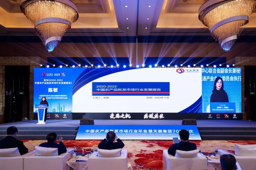 農產品批發市場如何 數字化 轉型 這場會議值得關注